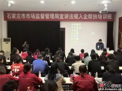 捕鱼达人网址：该局将针对不同季节和重大节日