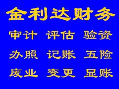 捕鱼达人网址：要防止财务报表失帧