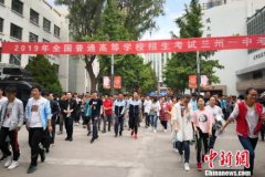 捕鱼达人网址：各地高考成绩今起陆续公布 填报志愿时要了解这些